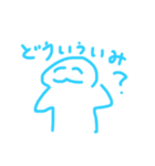 わたしのスタンパ（個別スタンプ：15）