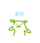 わたしのスタンパ（個別スタンプ：17）