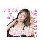 ”michelle″（個別スタンプ：16）