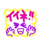 まこリズム3（個別スタンプ：3）