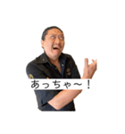 鬼しぇふスタンプ3（個別スタンプ：9）