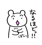 クマタロ～3（個別スタンプ：15）