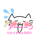 大好き猫/ココロの中（個別スタンプ：1）