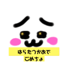 大好き猫/ココロの中（個別スタンプ：7）