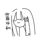 なんとも言えないにぼしちゃんスタンプ（個別スタンプ：2）