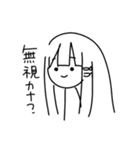 なんとも言えないにぼしちゃんスタンプ（個別スタンプ：7）