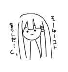 なんとも言えないにぼしちゃんスタンプ（個別スタンプ：10）