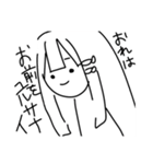 なんとも言えないにぼしちゃんスタンプ（個別スタンプ：11）