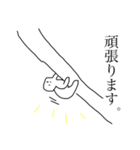 サラリーマンのぼるくん。（個別スタンプ：2）