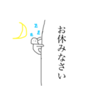 サラリーマンのぼるくん。（個別スタンプ：14）