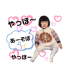 ゆけゆけみにらさん  part2（個別スタンプ：6）
