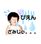 ゆけゆけみにらさん  part2（個別スタンプ：16）