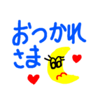 晴れタンと仲間達絵文字（個別スタンプ：7）