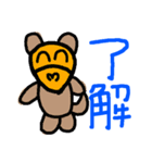 晴れタンと仲間達絵文字（個別スタンプ：21）