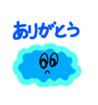 晴れタンと仲間達絵文字（個別スタンプ：26）