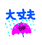 晴れタンと仲間達絵文字（個別スタンプ：34）