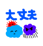 晴れタンと仲間達絵文字（個別スタンプ：35）