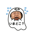 咲楽たんたんたん（個別スタンプ：4）