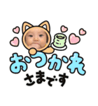 咲楽たんたんたん（個別スタンプ：6）