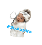 咲楽たんたんたん（個別スタンプ：12）