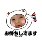 咲楽たんたんたん（個別スタンプ：30）