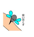 緑のたぬき（個別スタンプ：4）