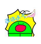 緑のたぬき（個別スタンプ：16）