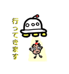 テカラ星4（個別スタンプ：4）