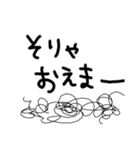 使える(んじゃね？)岡山弁の手書き文字。（個別スタンプ：1）
