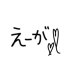 使える(んじゃね？)岡山弁の手書き文字。（個別スタンプ：2）