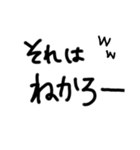 使える(んじゃね？)岡山弁の手書き文字。（個別スタンプ：3）