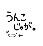使える(んじゃね？)岡山弁の手書き文字。（個別スタンプ：5）