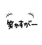 使える(んじゃね？)岡山弁の手書き文字。（個別スタンプ：7）