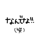 使える(んじゃね？)岡山弁の手書き文字。（個別スタンプ：8）