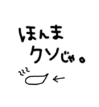 使える(んじゃね？)岡山弁の手書き文字。（個別スタンプ：11）