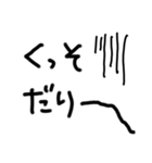 使える(んじゃね？)岡山弁の手書き文字。（個別スタンプ：13）