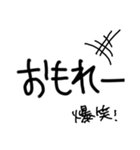 使える(んじゃね？)岡山弁の手書き文字。（個別スタンプ：14）
