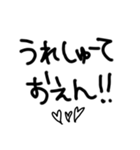 使える(んじゃね？)岡山弁の手書き文字。（個別スタンプ：15）