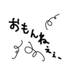 使える(んじゃね？)岡山弁の手書き文字。（個別スタンプ：16）