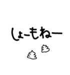 使える(んじゃね？)岡山弁の手書き文字。（個別スタンプ：17）