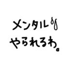 使える(んじゃね？)岡山弁の手書き文字。（個別スタンプ：19）