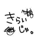 使える(んじゃね？)岡山弁の手書き文字。（個別スタンプ：21）