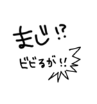 使える(んじゃね？)岡山弁の手書き文字。（個別スタンプ：22）