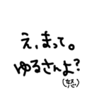 使える(んじゃね？)岡山弁の手書き文字。（個別スタンプ：23）