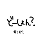 使える(んじゃね？)岡山弁の手書き文字。（個別スタンプ：24）