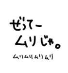使える(んじゃね？)岡山弁の手書き文字。（個別スタンプ：26）