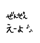 使える(んじゃね？)岡山弁の手書き文字。（個別スタンプ：27）