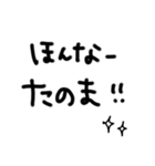 使える(んじゃね？)岡山弁の手書き文字。（個別スタンプ：28）