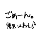 使える(んじゃね？)岡山弁の手書き文字。（個別スタンプ：31）