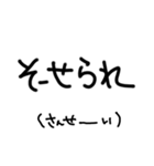 使える(んじゃね？)岡山弁の手書き文字。（個別スタンプ：34）